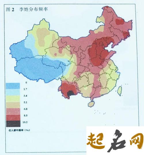 全国郦姓人口主要分布在哪些地方？ 郦姓人口