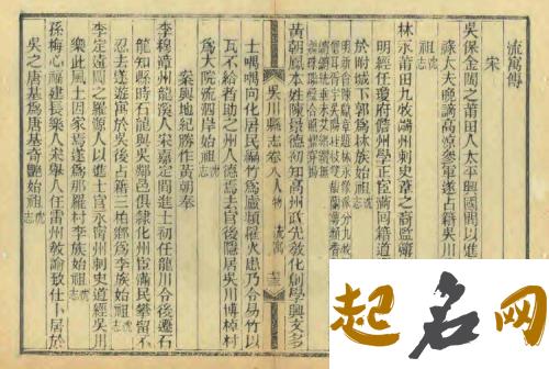 郭姓八字缺木男孩如何取名？ 缺金缺木的男孩名字大全集