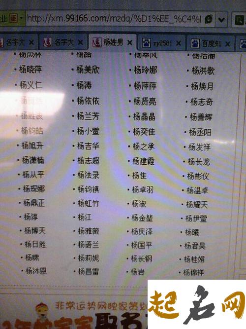 强姓男宝宝取什么名字更有魅力？ 强姓名字