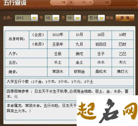 2019年8月份的男孩姓汤 起什么名字好 姓汤的男孩名字