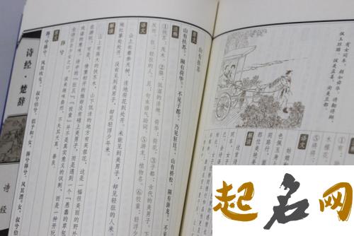 女宝宝姓彭，根据古诗词诗经起名有哪些好的名字？ 诗经古诗