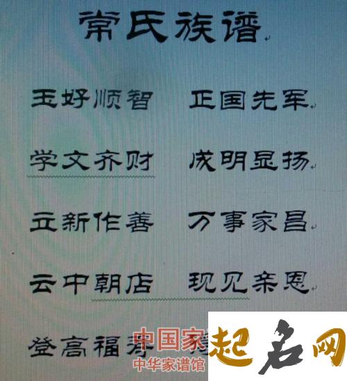 2019年5月份的女孩姓徐 起什么名字好 2019年姓徐的有多少人