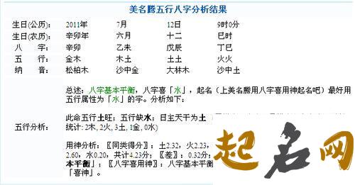 杨姓属土男宝宝取什么名字比较霸气？ 姓杨的男孩名字霸气