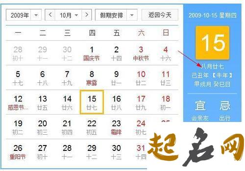 怎么给廖姓男宝宝取100分名字？ 廖姓男宝宝名字大全