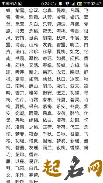 时尚帅气的魏姓属水男孩名字有哪些？ 魏姓男孩名字