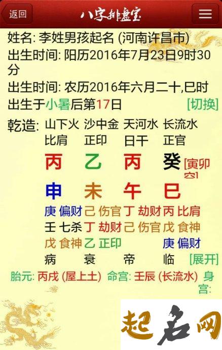 给巳时猪年出生的嵺姓女孩起名取什么名字好 巳时猪年