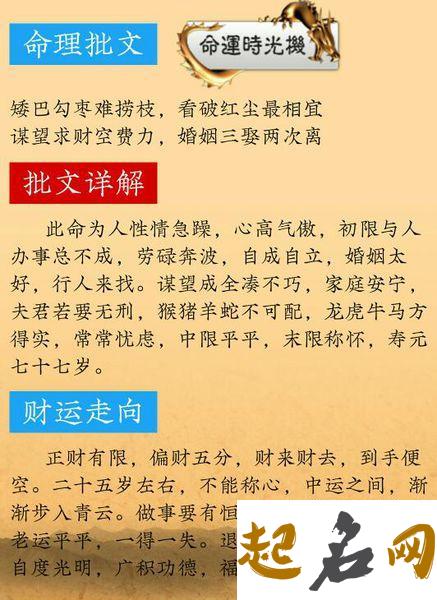 给未时猪年出生的刘姓女孩起名取什么名字好 2019猪年刘姓起名