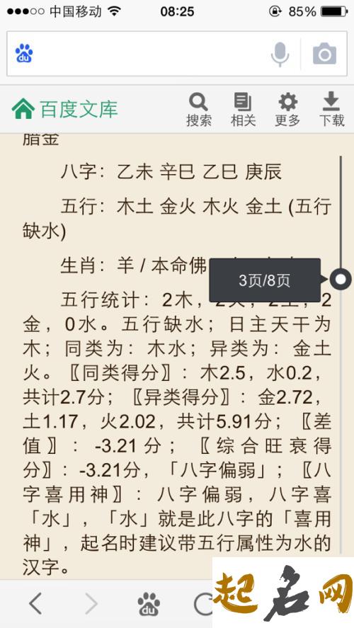 怎么给属羊的人起个好名字？ 属羊的人起什么名字最好