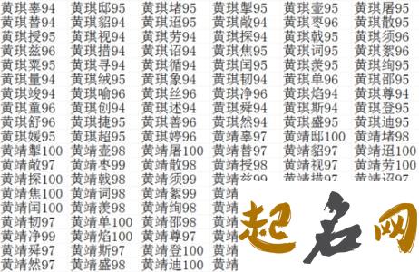 黄姓八字缺土的女宝宝好听又有温柔的名字有哪些？ 八字缺土会怎样