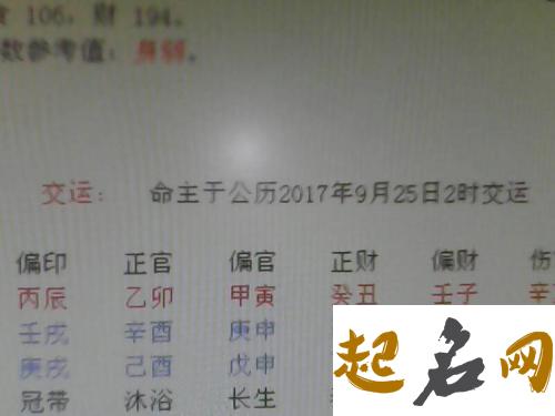 2019年8月份的男孩姓稽 起什么名字好 2019年几月份生男孩