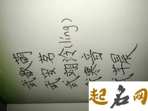 姓谢男婴儿怎么起四个字名字？ 姓谢男名字