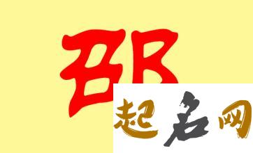 2018年男宝宝们单字应该如何起名？ 女孩名字单字