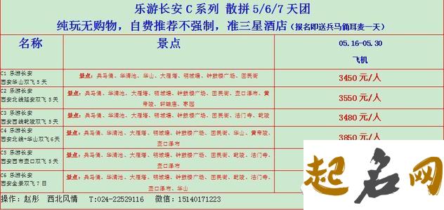 2019年5月份的女孩姓李 起什么名字好 李姓女孩起名2019