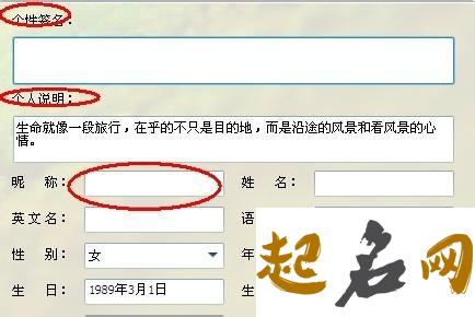 姐妹俩怎么改QQ昵称呢？ QQ改不了昵称