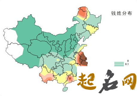 钱姓的迁徙主要分布有几个地方？ 由姓起源及迁徙分布