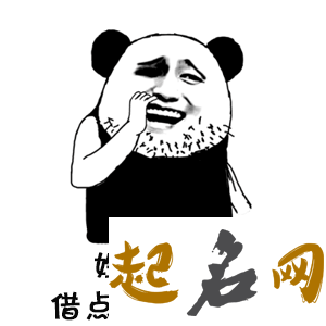 姓欧阳女孩马年有什么推荐的好名字？ 姓欧阳的名字