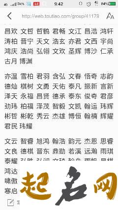 2019年3月份的男孩姓吉 起什么名字好 2019年6月份吉日