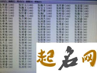 属猪年邸姓五行缺金的男孩起名怎么取 属猪五行缺金的字