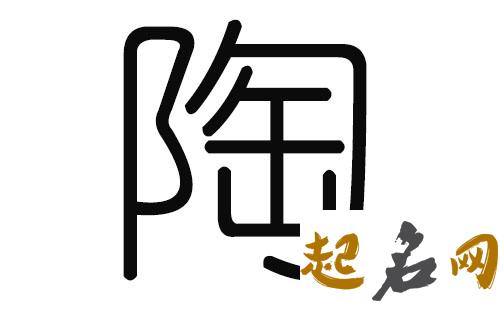 2019竺姓猪年男宝宝取名带什么字好 2019女猪宝取名