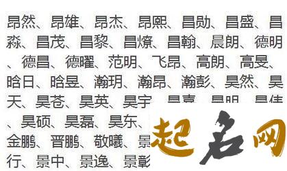 八字缺土的宋姓男孩有哪些名字? 八字缺土