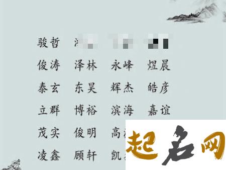 姓韦男孩八字缺水，起什么名字儒雅大气？ 韦的名字