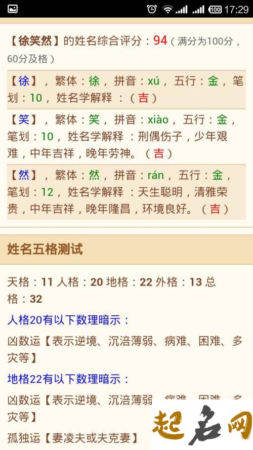 2019年11月份的男孩姓徐 起什么名字好 2019姓徐的男孩名字潮一点