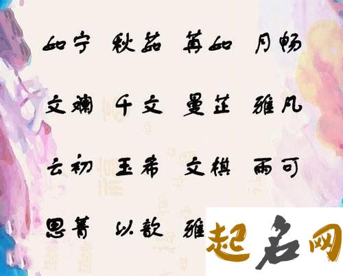 如何起有内涵的名字给朱姓女宝宝？ 朱姓宝宝起名