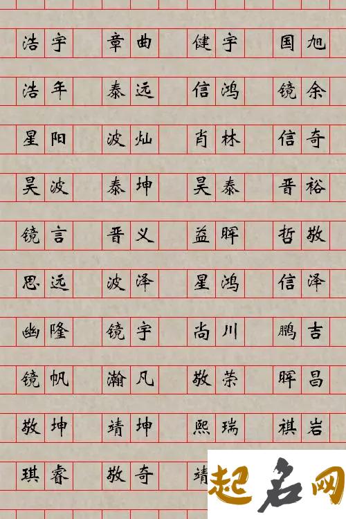 八字喜金夏姓女宝宝，什么名字时尚有内涵？ 免费测姓名字打分