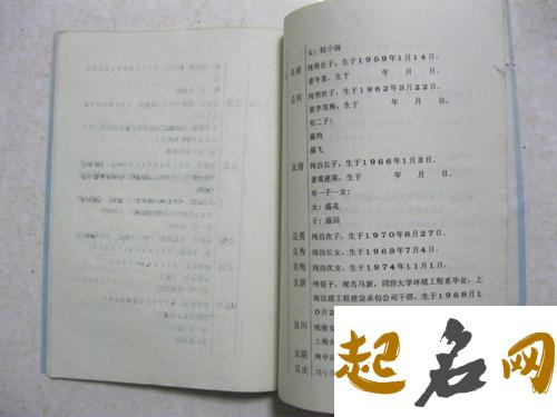 湖南省马氏还有哪些分支字辈？ 马氏家族分支