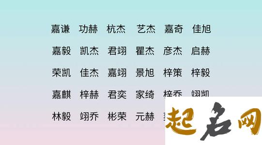 程姓狗年出生的男孩有哪些好听有涵养的名字？ 程姓有涵养的男孩名字