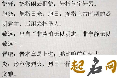 尚姓男宝宝适合哪些霸气简易的名字？ 姓张的男孩名字要霸气