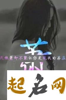 彬字结尾的字萧姓女孩取什么好名？ 彬是姓吗