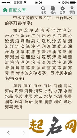 给午时猪年出生的汤姓男孩起名取什么名字好 猪年午时出生的男孩