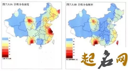 全国姓许有多少人呢？许姓人口分布怎么样？ 姓许的有多少人口