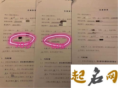 属猪年沈姓五行缺金的女孩起名怎么取 属猪五行缺金的字