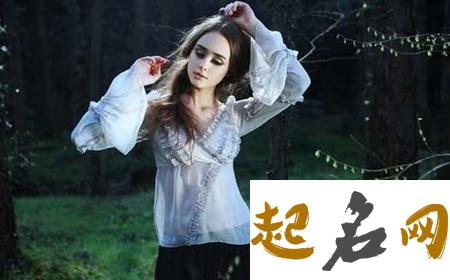 喻姓女宝宝取什么名字比较好？ 喻姓名字