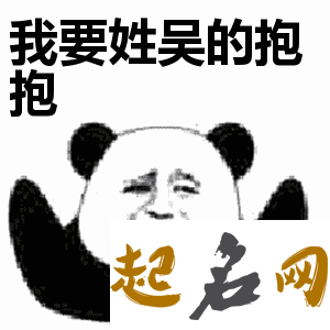 吴姓是怎么来的？吴姓是由哪些姓演化的？ 吴姓