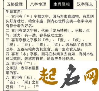 2019年4月份的男孩姓焦 起什么名字好 2019年几月份生男孩