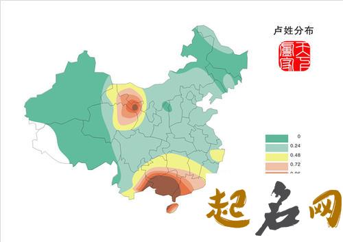 卢姓名人、历史卢姓名人、卢姓氏都有哪些名人 卢姓多少人