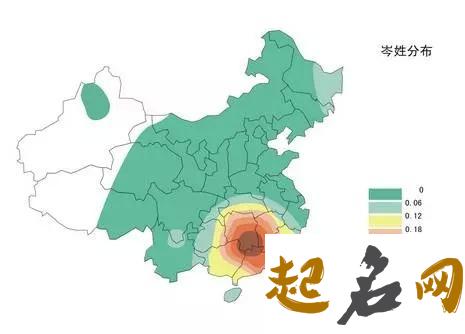 岑姓主要分布在哪几个省？ 姓岑的