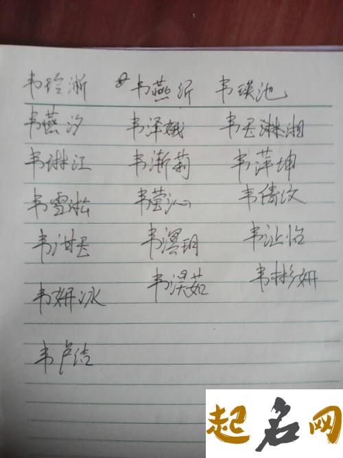 2019年4月份的女孩姓苏 起什么名字好 2019年苏姓100分的名字