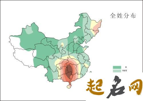 有没有散落全姓人口分布？ 姓氏人口