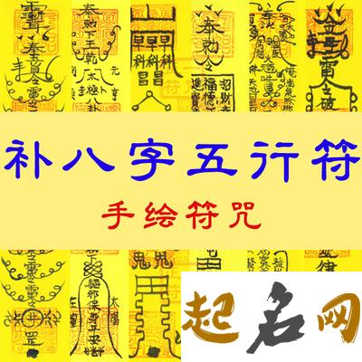 八字喜火的石姓男宝宝，起什么名字补八字有好运？ 石姓名字