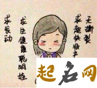 怎么取可爱名字适合王姓属水女宝宝？ 王姓属水名字大全集