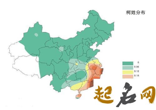 全国姓柯多少人？柯姓人口分布在哪里? 柯姓人口