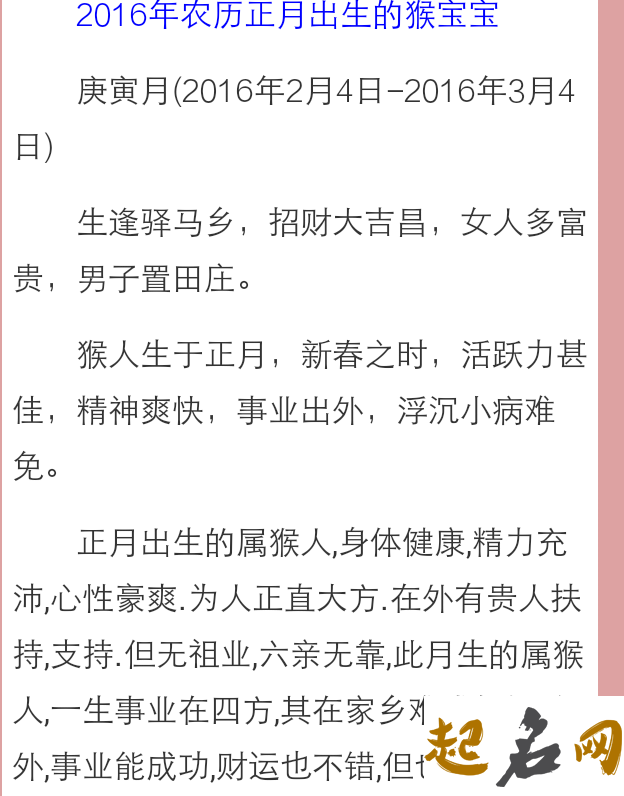 2019年6月份的男孩姓罗 起什么名字好 2019姓罗男孩名字大全