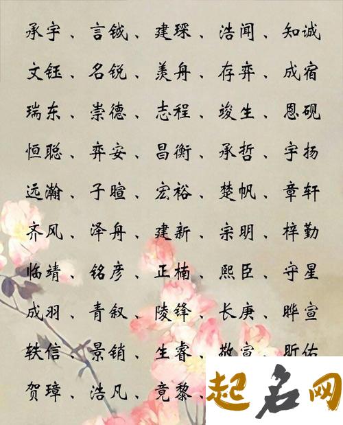 带锋字男宝宝名字推荐有哪些？ 名字带锋好不好