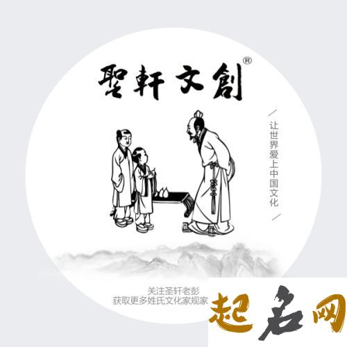 查姓的来源是什么？查姓是从哪里来的？ 七十士译本的来源