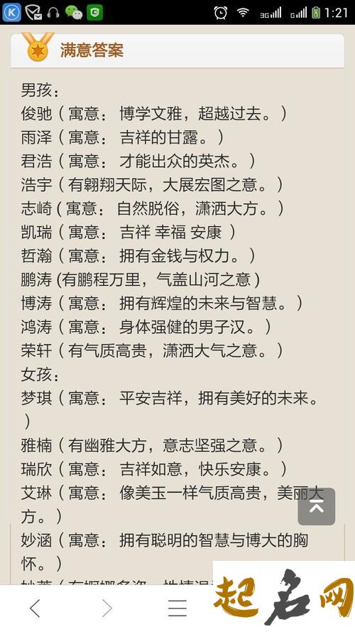 2019年10月份的男孩姓杜 起什么名字好 2019年姓杜的男孩名字