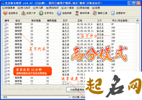 赵姓男宝宝怎么根据五行属水取名？ 赵姓五行到底属啥